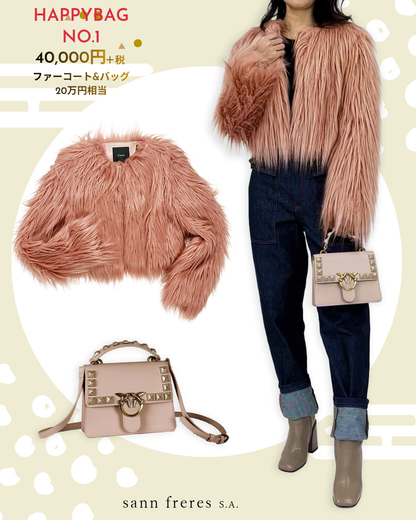 【NO.1】HAPPY BAG 4万円　ファーコート＆バッグ