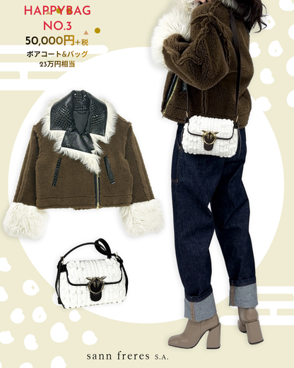 【NO.3】HAPPY BAG 5万円　ボアコート＆バッグ