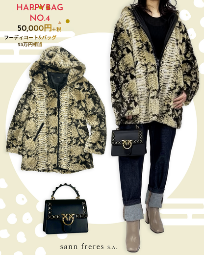 【NO.4】HAPPY BAG 5万円　フーディコート＆バッグ