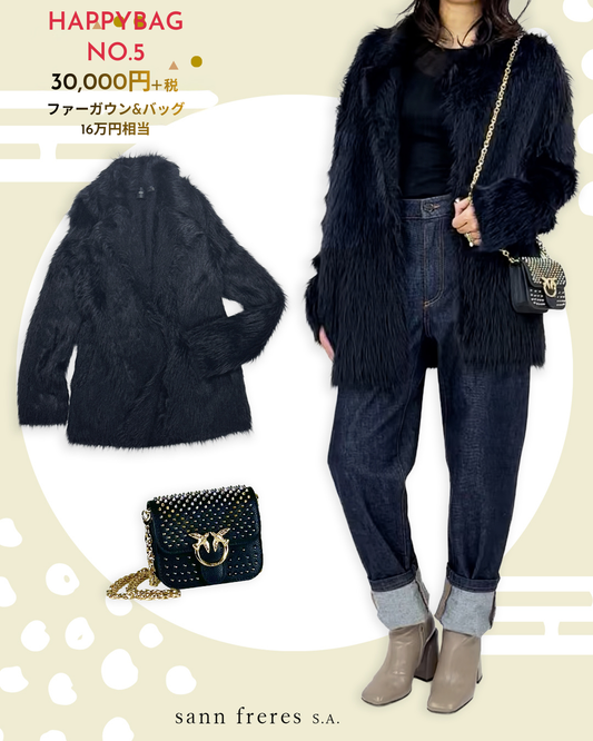 【NO.5】HAPPY BAG 3万円　ファーガウン＆バッグ