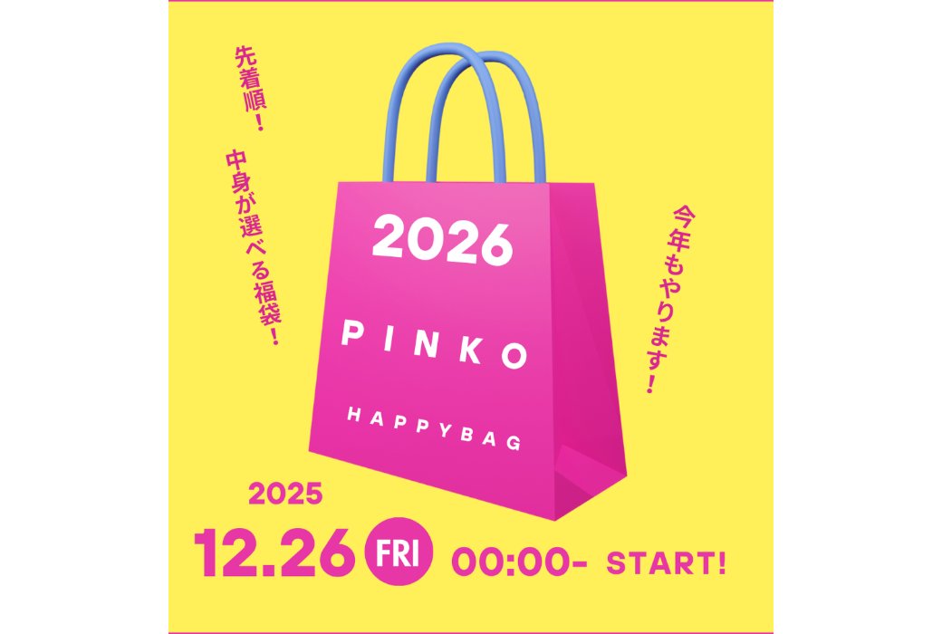 サン・フレール公式オンラインストア