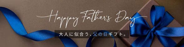 サン・フレール公式オンラインストア